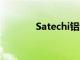 Satechi鋁制顯示器支架評測