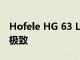 Hofele HG 63 Limitless將GWagen發揮到極致