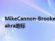 MikeCannon-Brookes以1800萬美元的價格購買了Woollahra地標