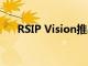 RSIP Vision推出了一套創新的AI模塊