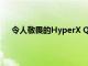 令人敬畏的HyperX Quadcast S麥克風目前非常劃算
