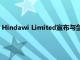 Hindawi Limited宣布與劍橋大學出版社建立開放訪問伙伴關系