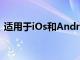 適用于iOs和Android的5大移動(dòng)Gacha游戲
