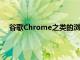 谷歌Chrome之類的瀏覽器中的自動填充實現非常簡單