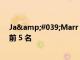 Ja&#039;Marr Chase 已經接近 Jalen Ramsey 的前 5 名