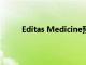 Editas Medicine預(yù)計(jì)將擊敗盈利預(yù)測你應(yīng)該買