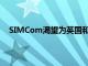 SIMCom渴望為英國和愛爾蘭市場的客戶提供最佳途徑