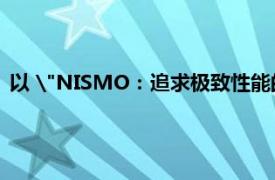 以 